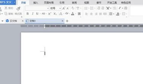 wps设置空白文档 | wps增加空白页