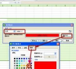 将wps中数值倒置 | wps表格中将一