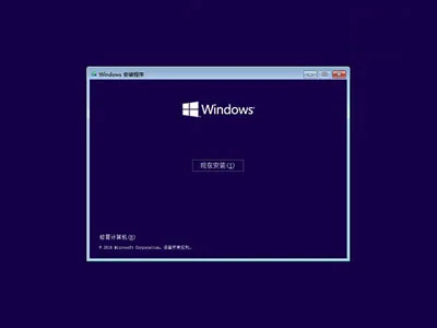 win10系统无限次自动重启怎么办？ | 
