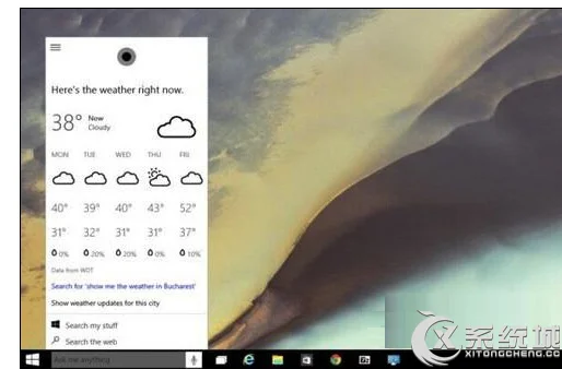 Win10系统开启小娜Cortana语音助手