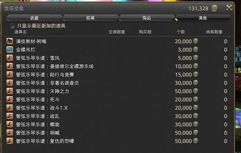 金蝶币叶大妖 | 口袋妖怪叶绿中四