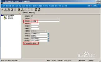 金蝶,商业模式