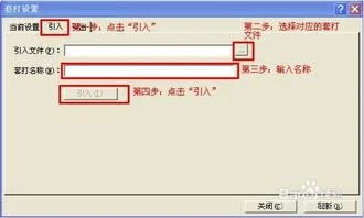 金蝶迷你版总分类账打印核算项目吗 | 金蝶凭证里的核算项目为什么不能打印?