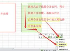 wps中把表格连在一起 | 在wps里面把表格放在一起