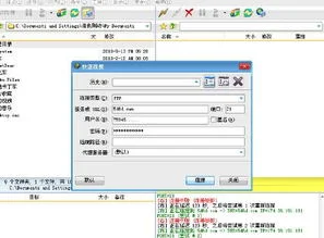 金蝶网关拒绝连接失败 | RTX提示连