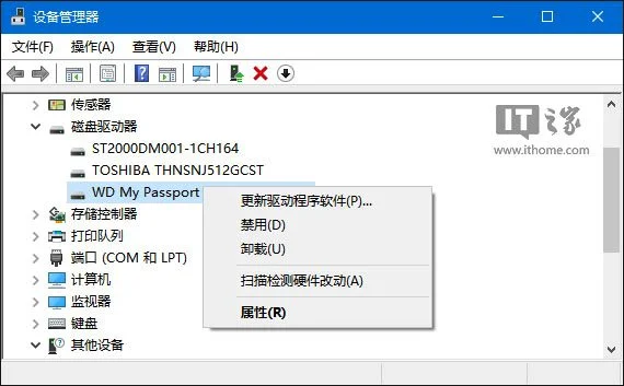 Win10系统无法识别USB设备？解决攻略 | win10无法显示无法识别的usb设备