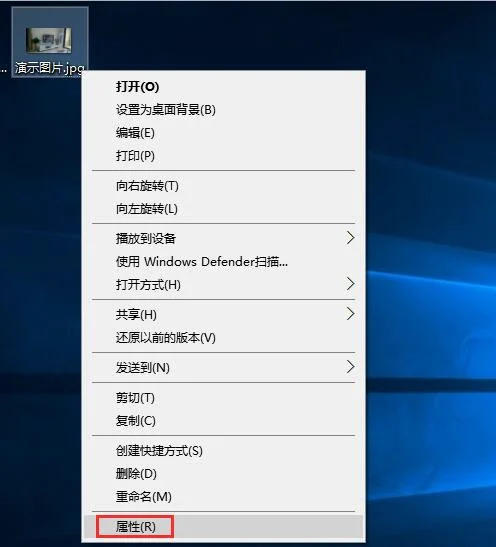 win10系统中怎么给加备注？ | excel备注怎么加