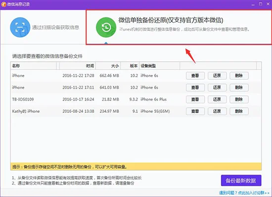 微软要逼疯用户升级Win10通知将日弹两次