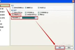 wpsppt取消网格线 | wps去掉图表里的网格线