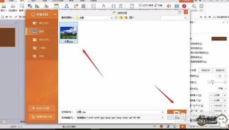 wps版本ppt抠图 | wps的ppt可以抠图吗