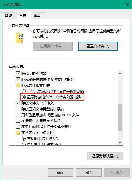 win10系统图标显示不正常怎么办 | 
