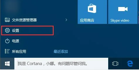 Win10系统下怎么更改html文件默认打开方式
