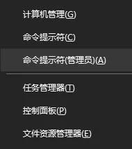 怎么查看系统安装日期?Win10系统查