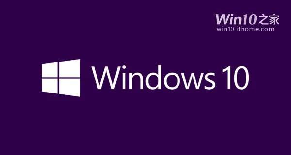 Win10预览版10122自制中文ISO系统