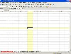 wps表格锁定行列 | WPS表格固定指