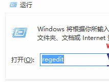 Win10删除右键兼容性疑难解答的方法 | win10右键无效选项删除