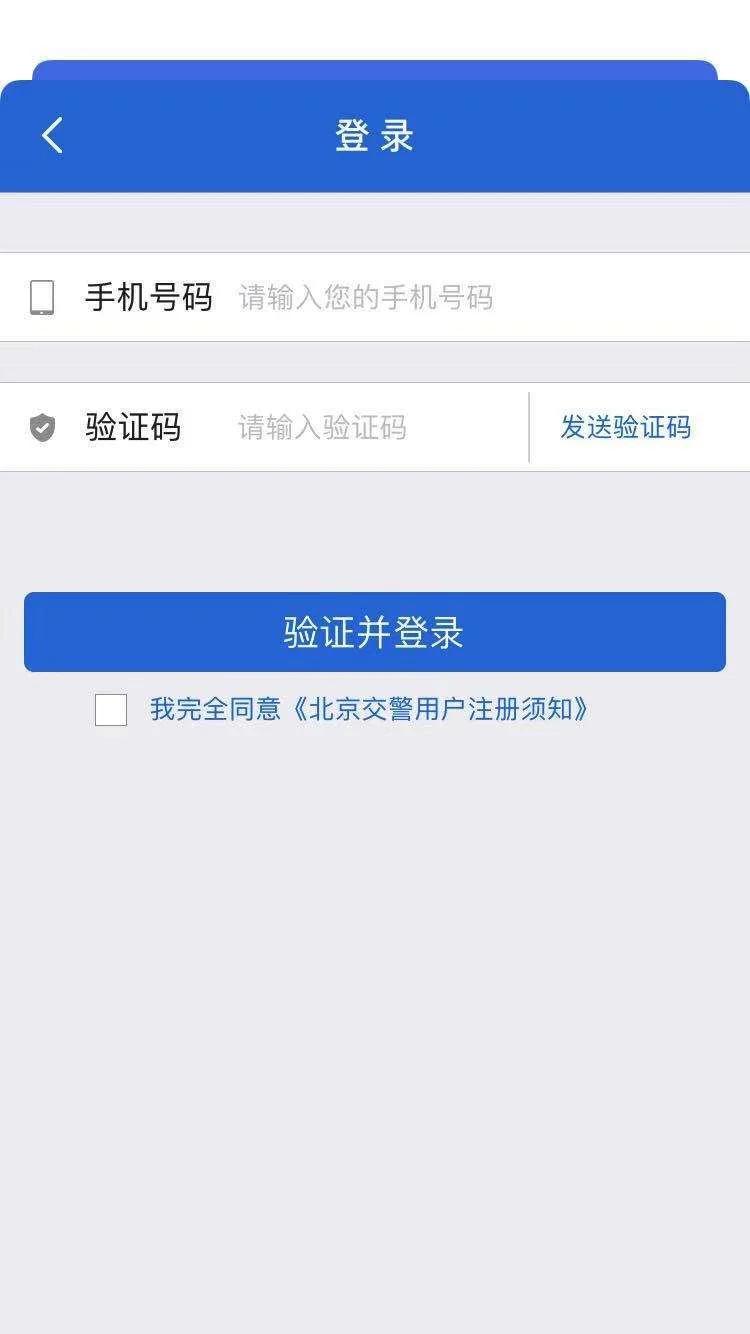 网上办理手机号 网上办理手机号需