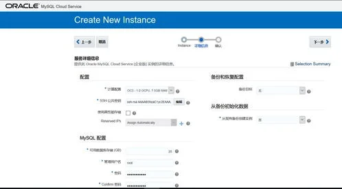 金蝶cloud支持mysql | 金蝶K/3Clou