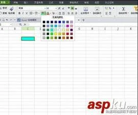 wps填充图案 | 在WPS文字表格中填