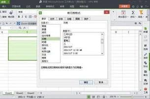 wps保护ppt不被修改 | 巧设WPS幻灯片禁止被他人修改