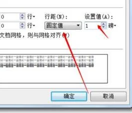 wps中去掉空白页 | WPS中删除一空白页