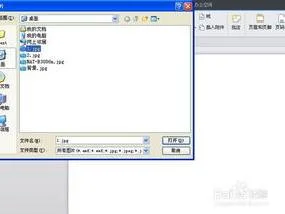 wps文字插入图表如何修改
