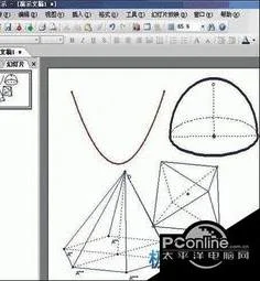 wps中让绘点子图 | word中制作点子