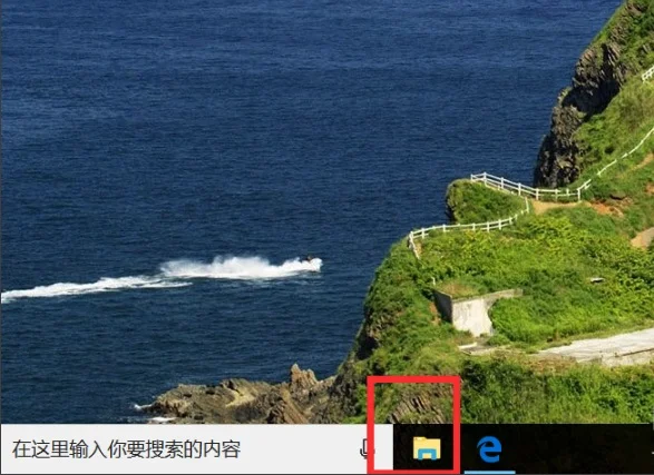 Win10怎么删除快速访问中的浏览记
