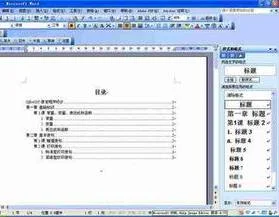 如何用wps做一本书