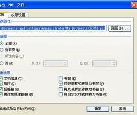 如何利用wps将文档生成