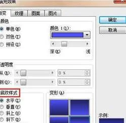 更改wps界面颜色设置 | wps设置背