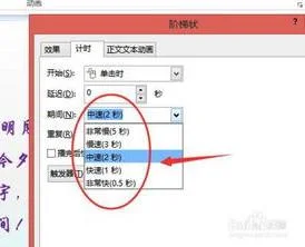 wps中ppt录制文件 | wps录制ppt视