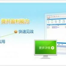 用友,金蝶,旗舰版,u8