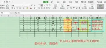 wps表格跨行求和 | EXCEL中,表格跨行求和