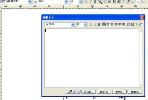 cdr从wps复制文字 | CDR软件里面复制文字