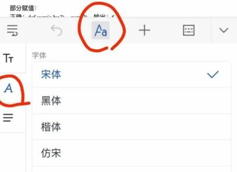 苹果wps换字体颜色 | 苹果手机版wp