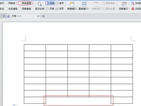 wps文字删除单元格 | WPS文字中的