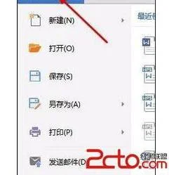 在wps批量设置图的大小 | 在wps文