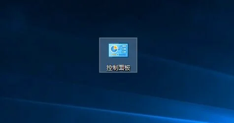 Win10系统怎么设置远程桌面连接？ | win10系统怎么设置开机密码