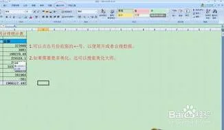 wps透视表更新数据源 | 数据源增加新数据,数据透视表刷新