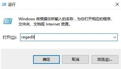 Win10系统下全屏运行穿越火线的方