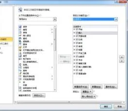 wps让工具栏一直存在 | word/wps的工具栏编辑条总是默认隐藏,让它设置为一直放在外面