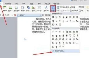 wps中已有方框打勾 | 手机wps中在方框中打勾