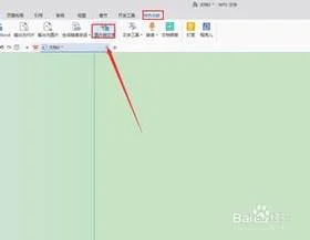 wps把文字规定个数 | wps文字表格