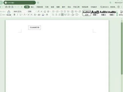 wps文字中选择多张大小 | 使用wps