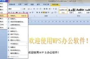 wps让隐藏的文字恢复吗 | wps的文档编辑的格式栏隐藏了,恢复