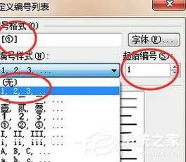 在wps中插入文献 | wps插入参考文