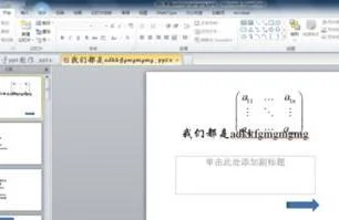 wps文档打开多窗口显示不出来 | wp