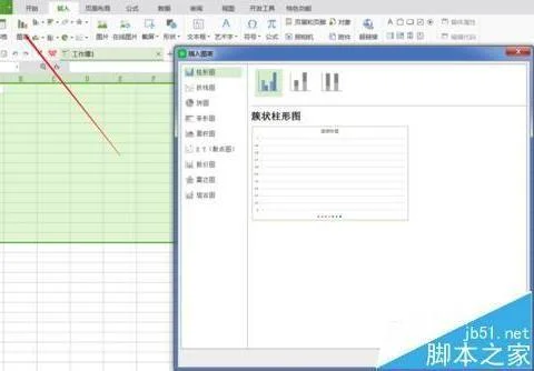 wps图表坐标修改 | wps图表里修改x