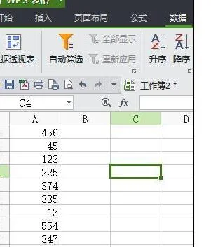 wps做好的表格从小到大 | wps表格